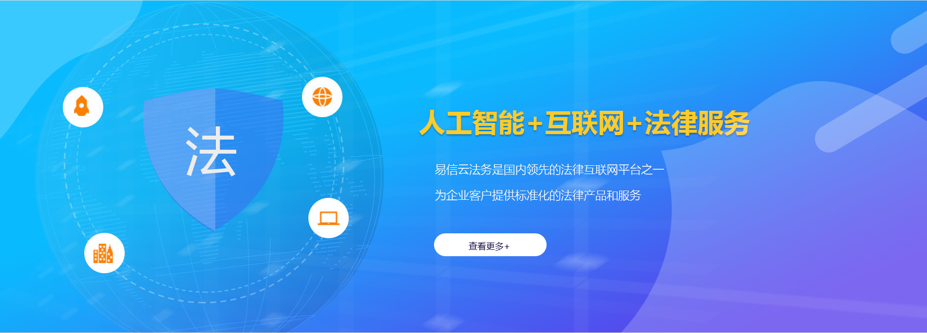 马鞍山律师在线咨询