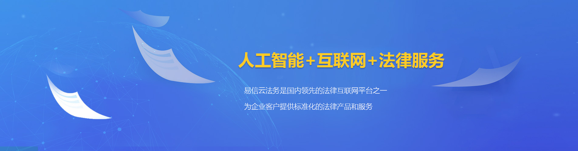 马鞍山律师在线咨询